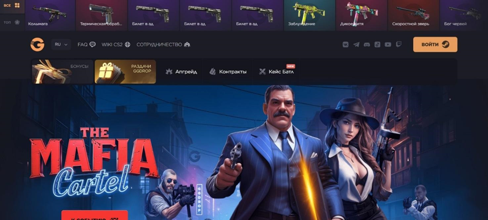 HyperDrop case site