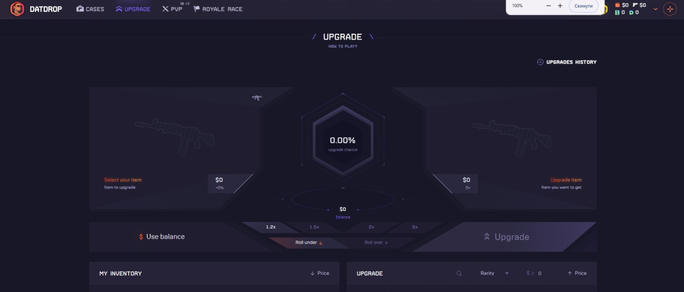 DatDrop Upgrades